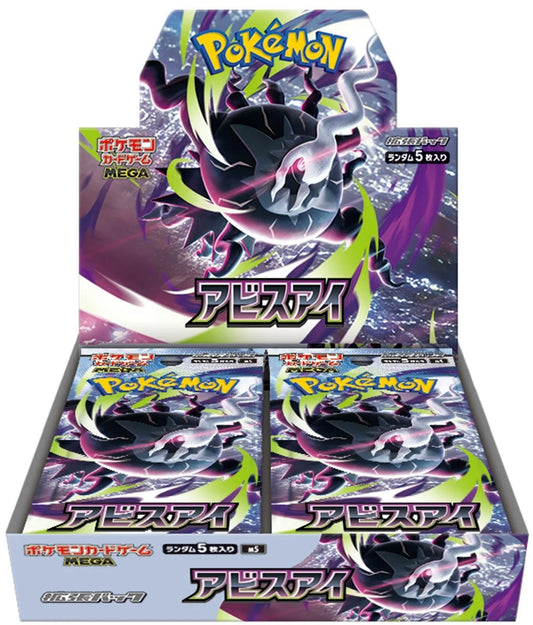 Pokemon TCG: Mega Expansion (M5) - Abyss Eye Japanese Booster Box *PREORDER*