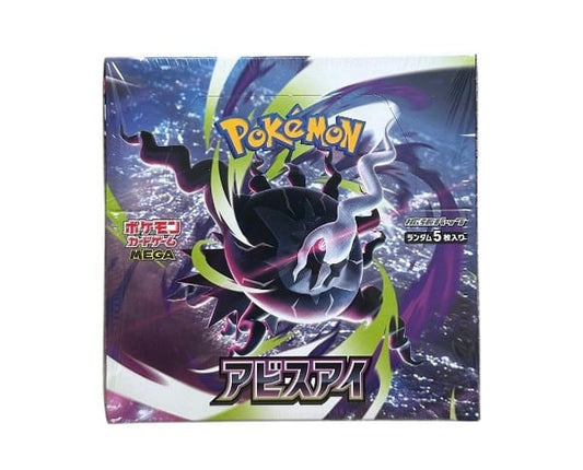 Pokemon TCG: Mega Expansion (M5) - Abyss Eye Japanese Booster Box *PREORDER*