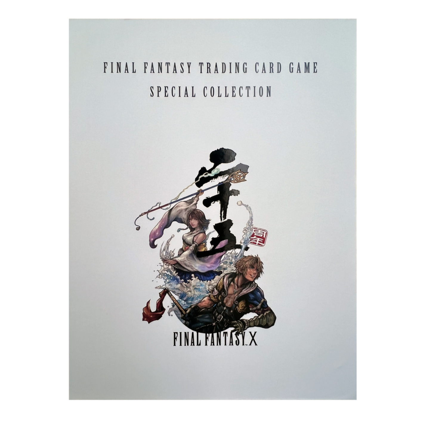 Final Fantasy TCG - Final Fantasy X Special Collection *PREORDER*