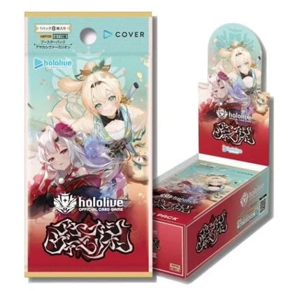 Hololive CG - Ayakashi Vermillion Booster Box