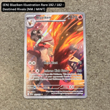 Pokemon TCG - Single Card Lot