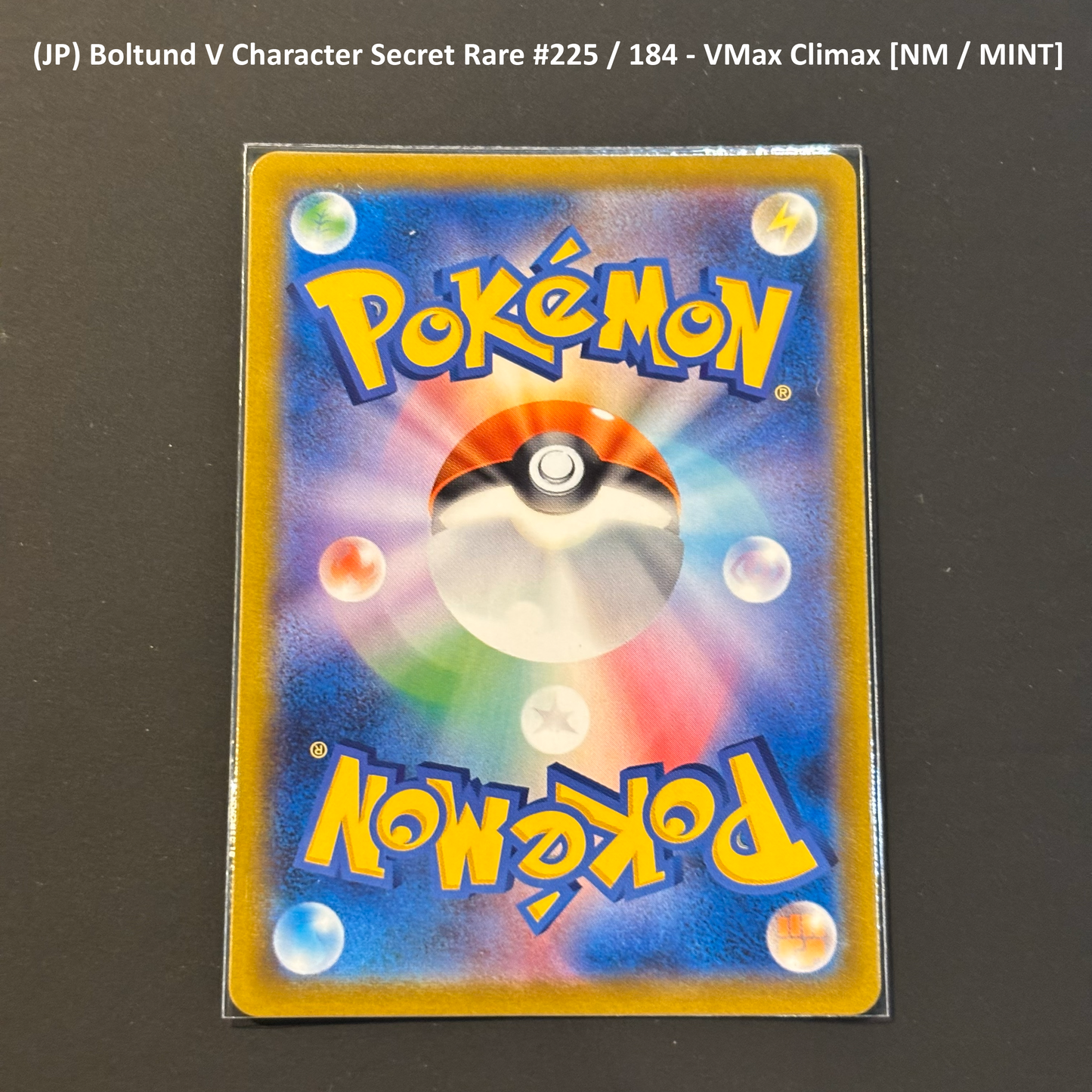 Pokemon TCG - "Higher End" Single Card Lot