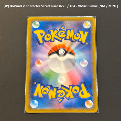 Pokemon TCG - "Higher End" Single Card Lot