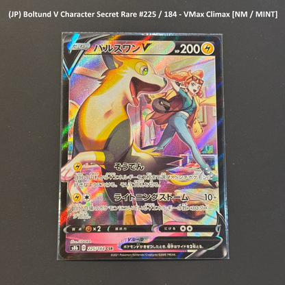 Pokemon TCG - "Higher End" Single Card Lot