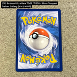 Pokemon TCG - Single Card Lot