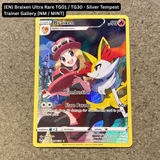 Pokemon TCG - Single Card Lot