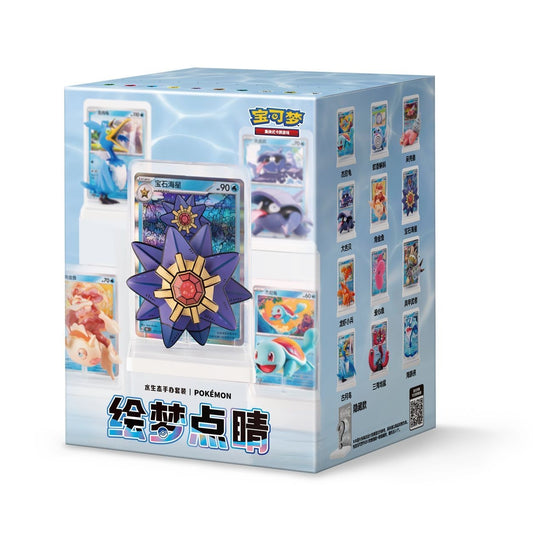 Pokemon TCG: 151 - Chinese Exclusive Aquatic Painting Dreams Series Figure Blind Box