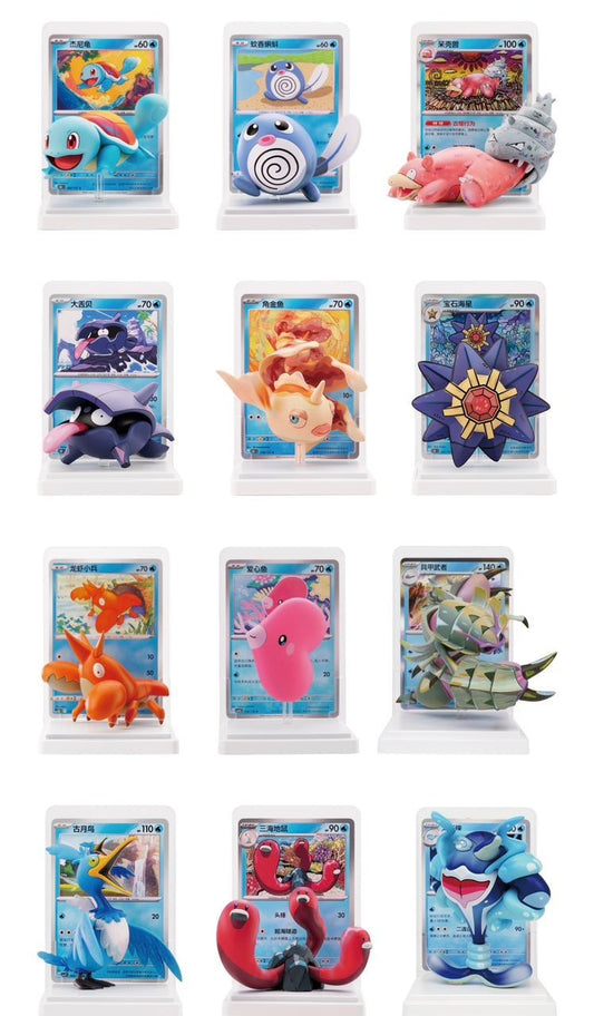 Pokemon TCG: 151 - Chinese Exclusive Aquatic Painting Dreams Series Figure Blind Box
