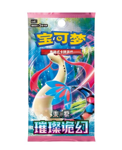 Pokemon TCG: 151 - Chinese Exclusive Aquatic Painting Dreams Series Figure Blind Box