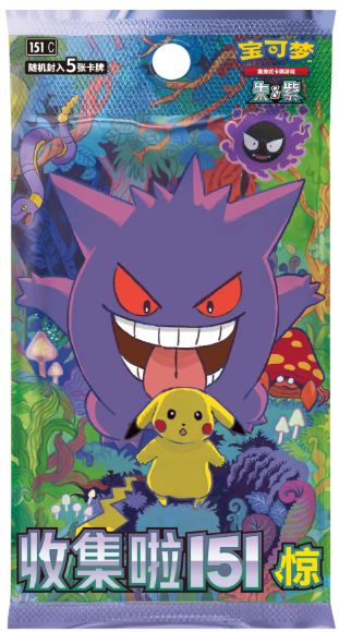 Pokemon TCG - Collect 151C Journey Surprise Gengar CHINESE Booster