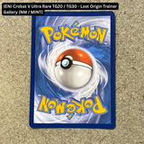 Pokemon TCG - Single Card Lot