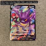 Pokemon TCG - Single Card Lot