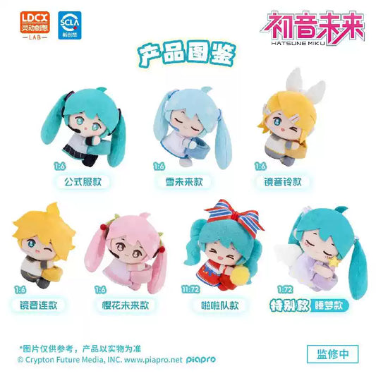 HuGuGu - Hatsune Miku Plush Blind Box