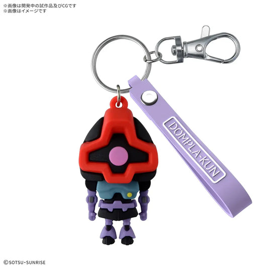 Bandai: Gunpla-Kun Series - Dompla-Kun 3D Rubber Mascot Keychain