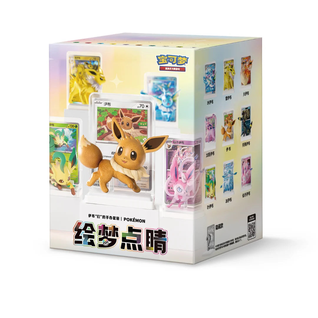 Pokemon TCG: (Chinese) Dream Painting Vol. 3 - Eeveelutions Blind Box