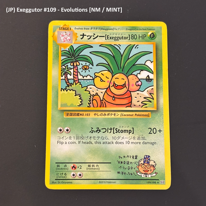 Pokemon TCG - "Higher End" Single Card Lot