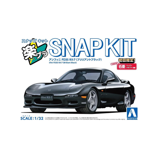 Aoshima: The Snap Kit - FD3S RX-7 (Brilliant Black) 1:32 Scale Model Kit