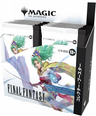 Magic the Gathering - Universes Beyond: Final Fantasy - Japanese Collector Booster Box *Pre-Order*