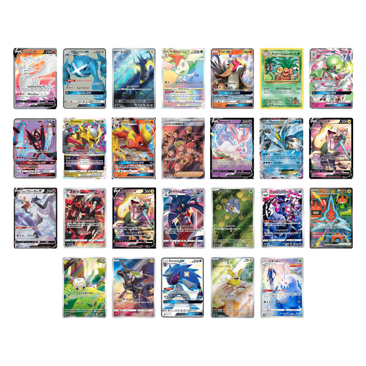 Pokemon TCG - "Higher End" Single Card Lot