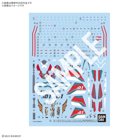 HG 1/100 VF-31S Siegfried (Arad Molders) Water Decal Set *Pre-Order*