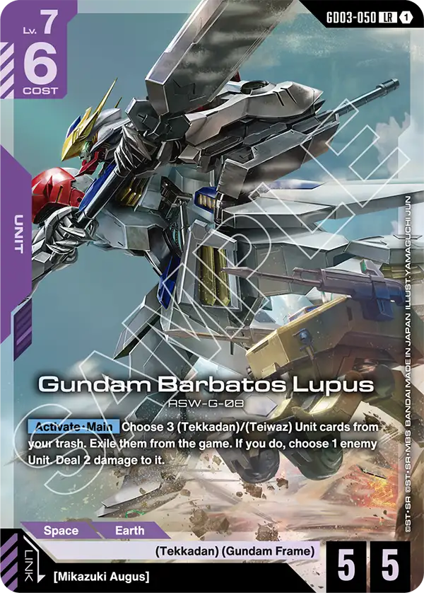 Gundam GCG - Gundam Barbatos Lupus GD03-050 LR