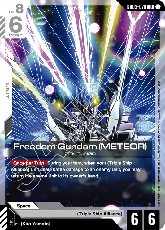 Gundam GCG - Freedom Gundam (METEOR) GD03-076