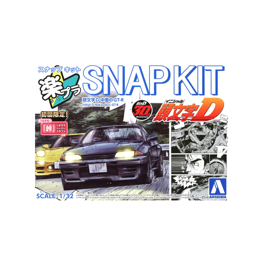 Aoshima: The Snap Kit - Initial D Nakazoto's GT-R 1:32 Scale Model Kit