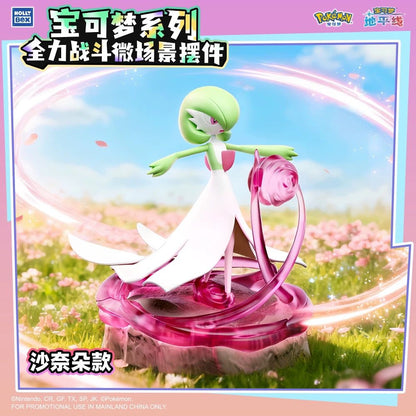 Pokemon - Simplified Chinese Figure Blind Box