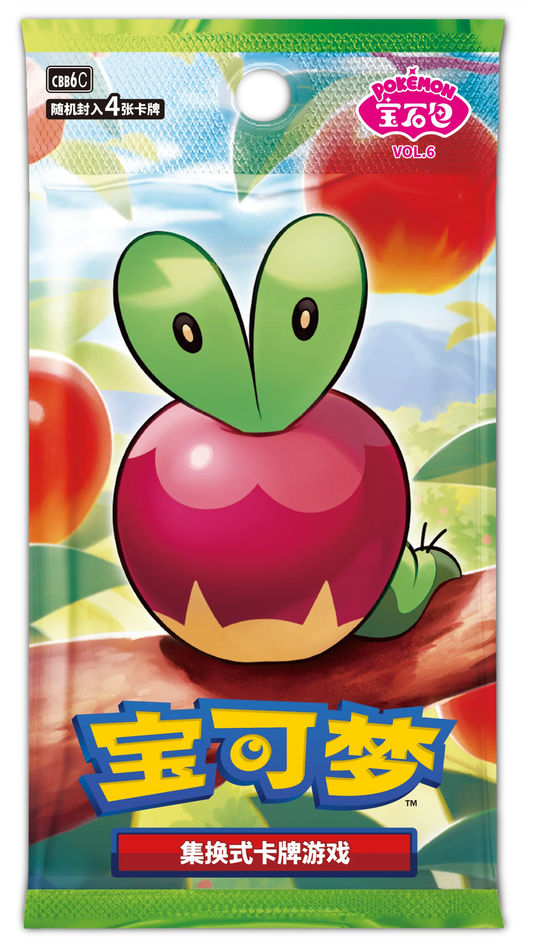 Pokemon TCG - Applin Gem Pack Volume 6 Simplified Chinese Booster Box *PREORDER*