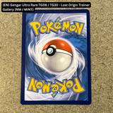 Pokemon TCG - Single Card Lot