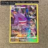 Pokemon TCG - Single Card Lot