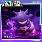 Pokemon - Simplified Chinese Figure Blind Box