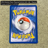 Pokemon TCG - Single Card Lot