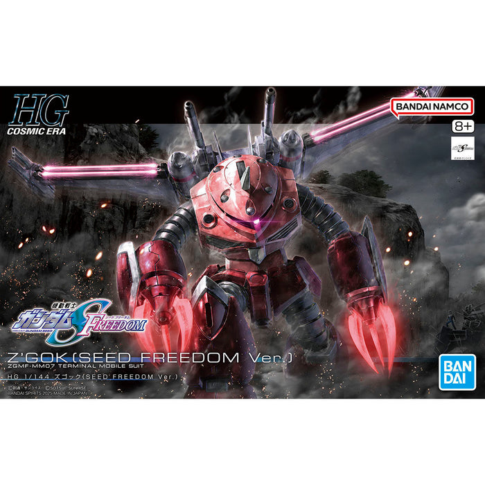 HGCE Z'Gok (Seed Freedom Ver.) 1/144