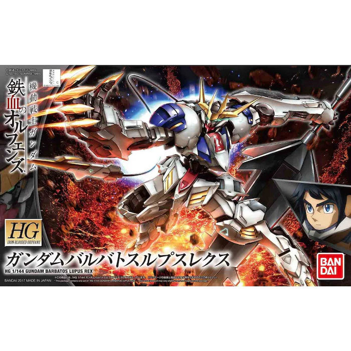 Orphans HG 03 Barbatos Lupus Rex 1/144