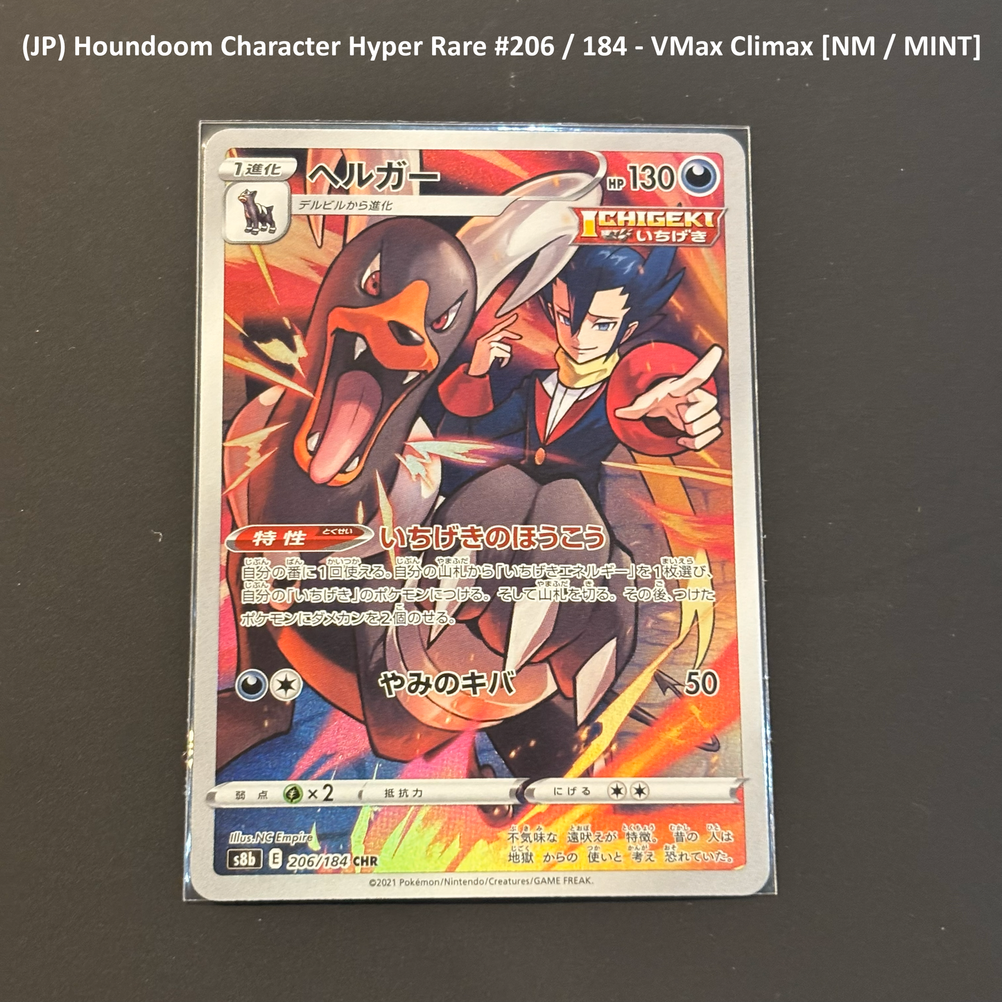 Pokemon TCG - "Higher End" Single Card Lot