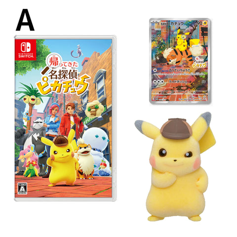 Pokemon NINTENDO SWITCH Detective Pikachu Returns Bundle