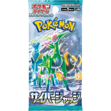 Pokemon TCG: Scarlet & Violet - Cyber Judge Single Japanese Booster Pack