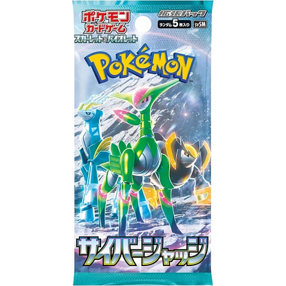Pokemon TCG: Scarlet & Violet - Cyber Judge Single Japanese Booster Pack