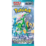 Pokemon TCG CYBER JUDGE Single Booster Pack *JAPANESE*