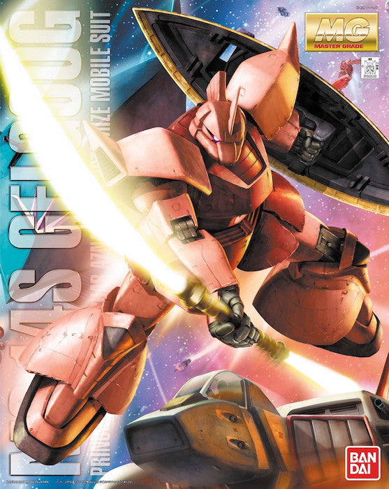 MG Char's Gelgoog Ver 2.0 1/100