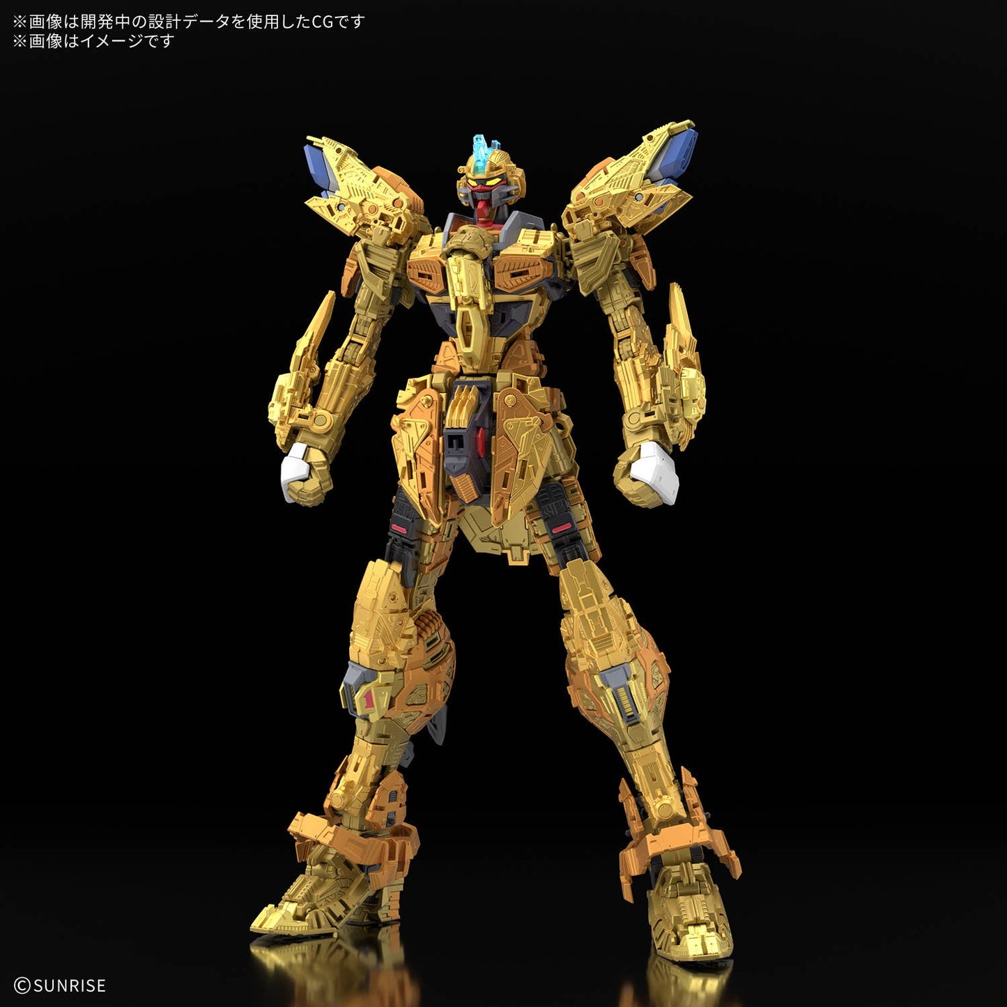 Bandai: Gunpla - Mighty Strike Freedom Gundam MGEX 1/100 Model Kit *PREORDER*