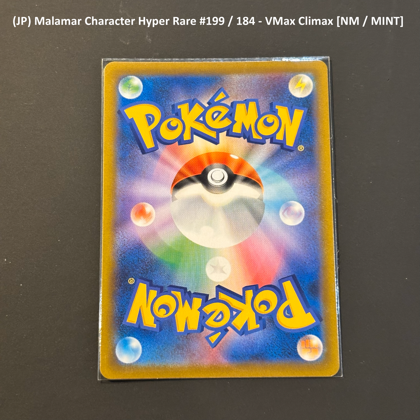 Pokemon TCG - "Higher End" Single Card Lot