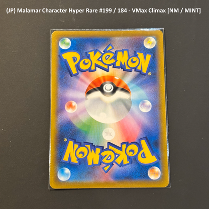 Pokemon TCG - "Higher End" Single Card Lot