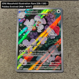 Pokemon TCG - Single Card Lot