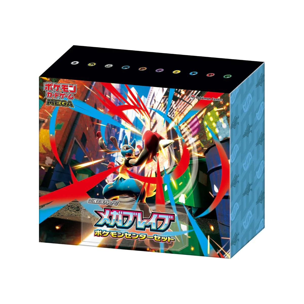 Pokemon TCG: Mega Evolutions - Mega Symphonia / Mega Brave Pokemon Center Exclusive Premium Box *PREORDER*
