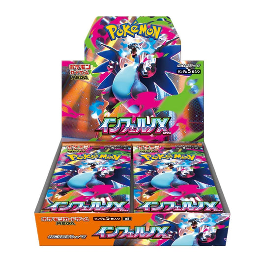 Pokemon TCG: Mega Expansion M2 - Inferno X Japanese Booster Box