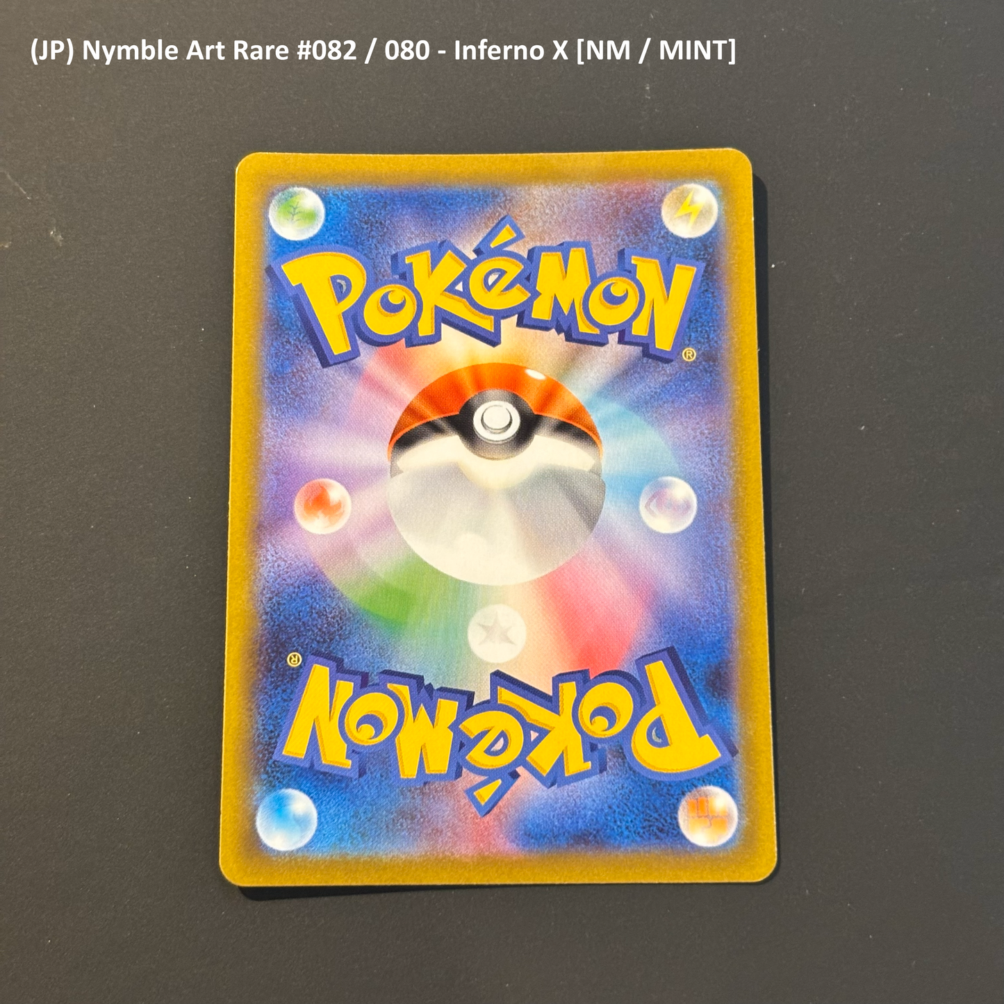 Pokemon TCG - "Higher End" Single Card Lot