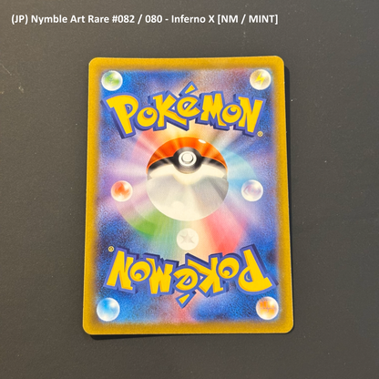 Pokemon TCG - "Higher End" Single Card Lot