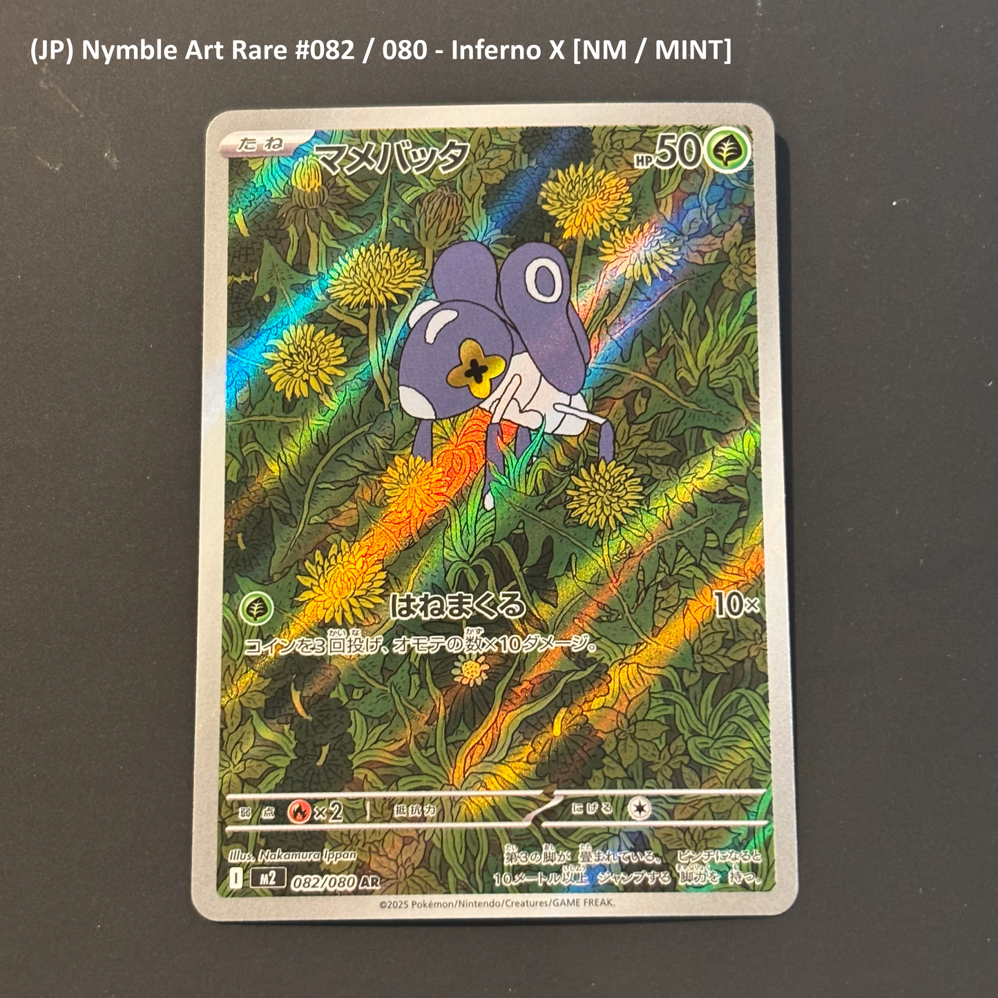 Pokemon TCG - "Higher End" Single Card Lot